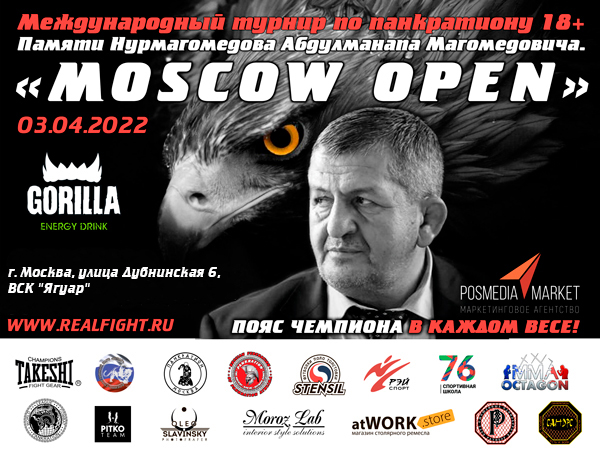 Read more about the article 03.04.2022 г. Международный турнир по панкратиону «Moscow Open» СОСТОЯЛСЯ